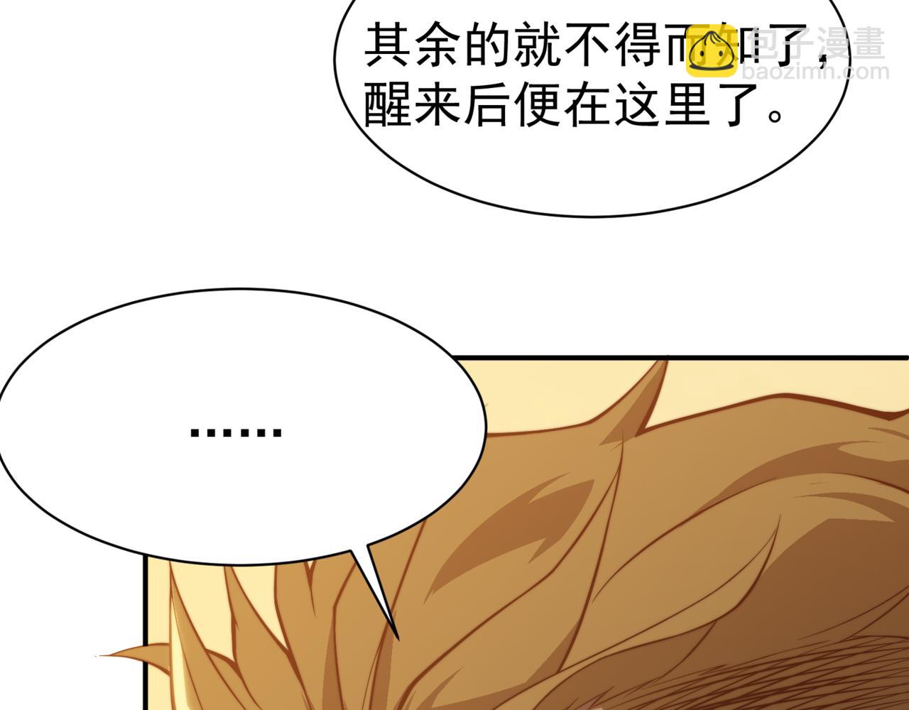 第10话 任务！开始！(1/4)-第10话