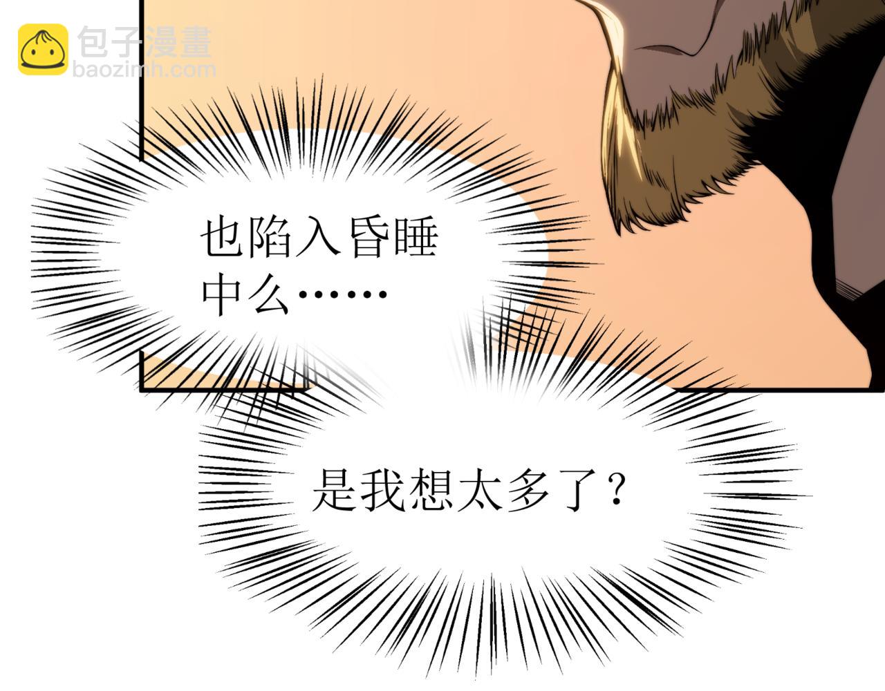 第10话 任务！开始！(1/4)-第10话