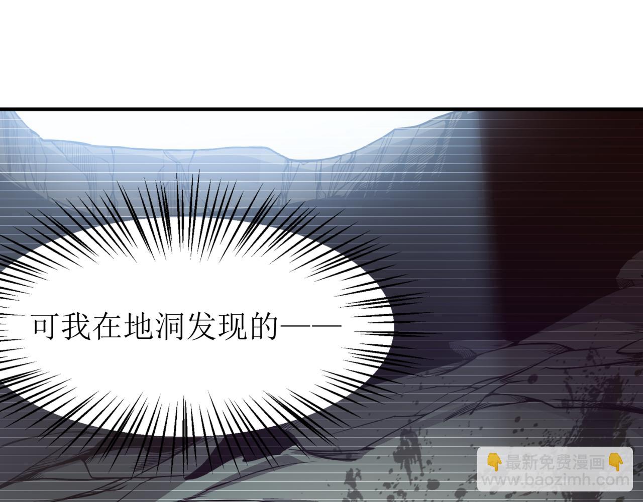 第10话 任务！开始！(1/4)-第10话