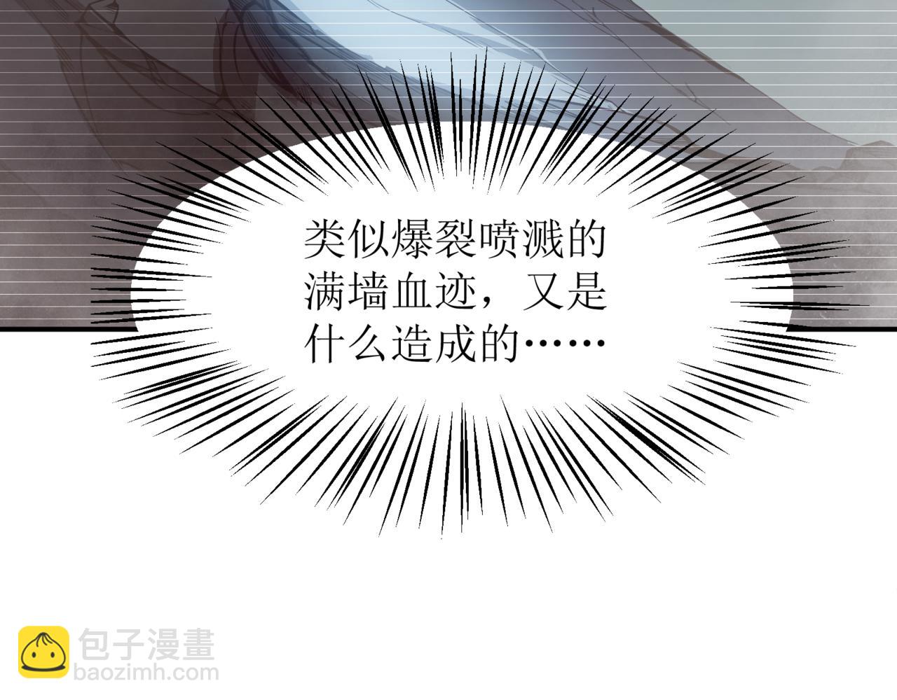 第10话 任务！开始！(1/4)-第10话