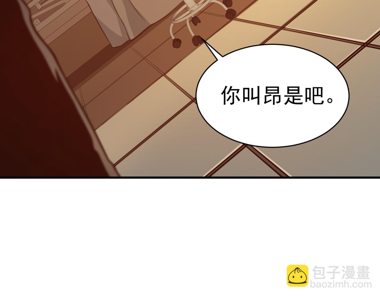 第10话 任务！开始！(1/4)-第10话