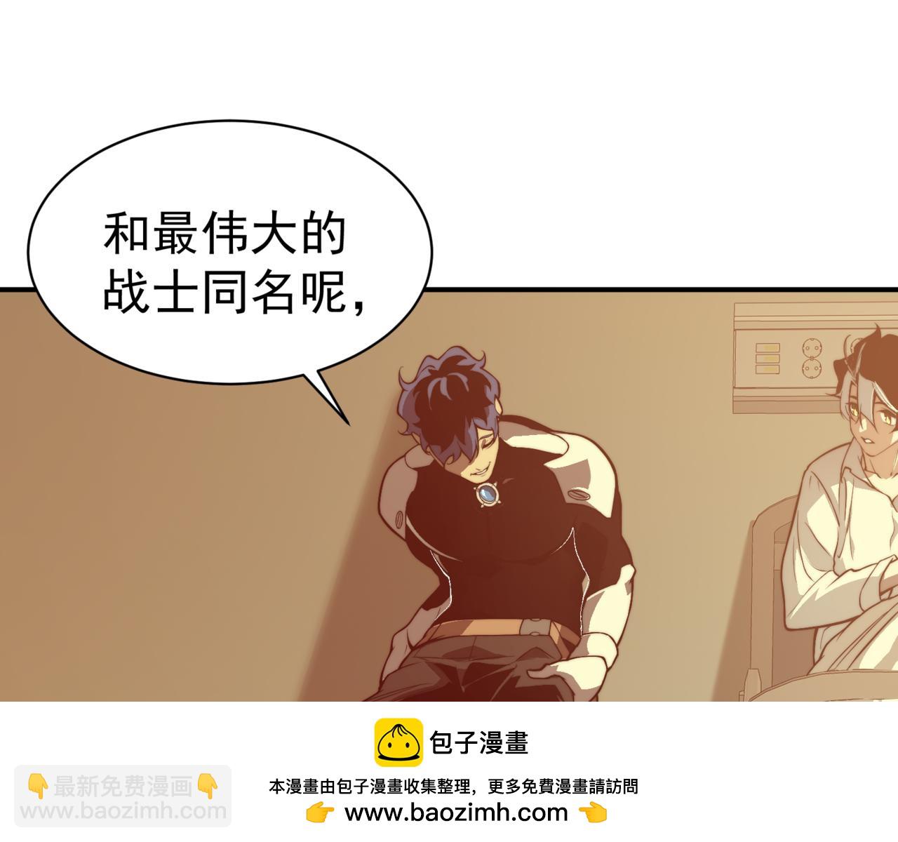 第10话 任务！开始！(1/4)-第10话