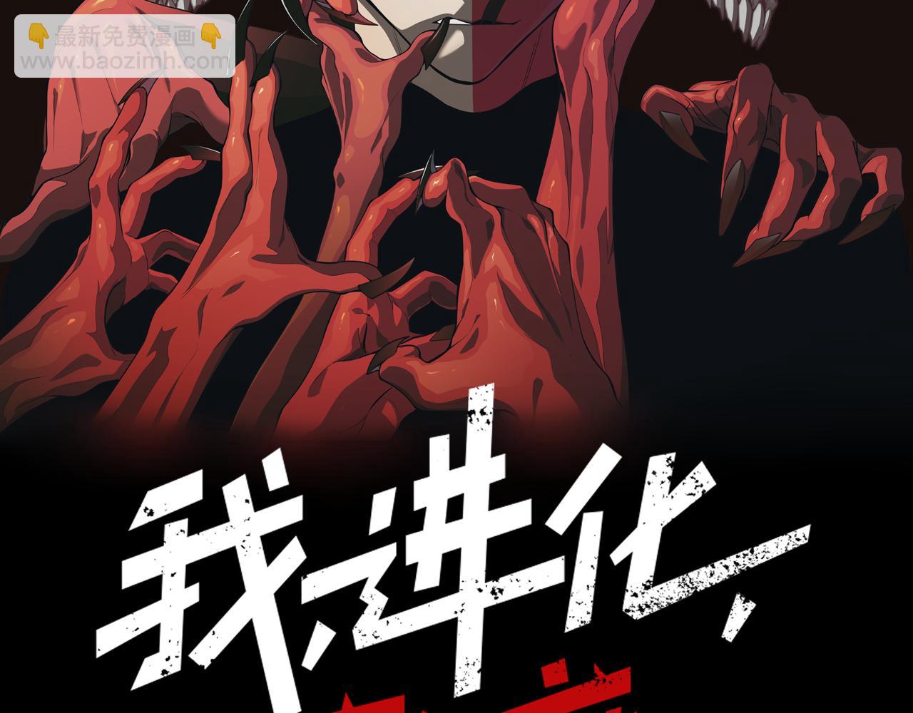 第10话 任务！开始！(1/4)-第10话