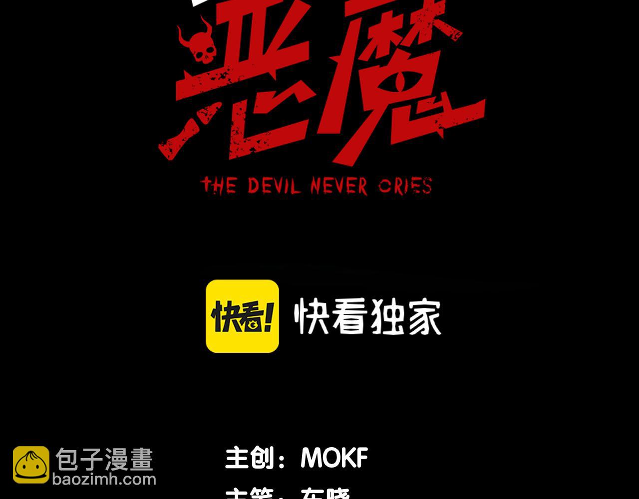 第10话 任务！开始！(1/4)-第10话