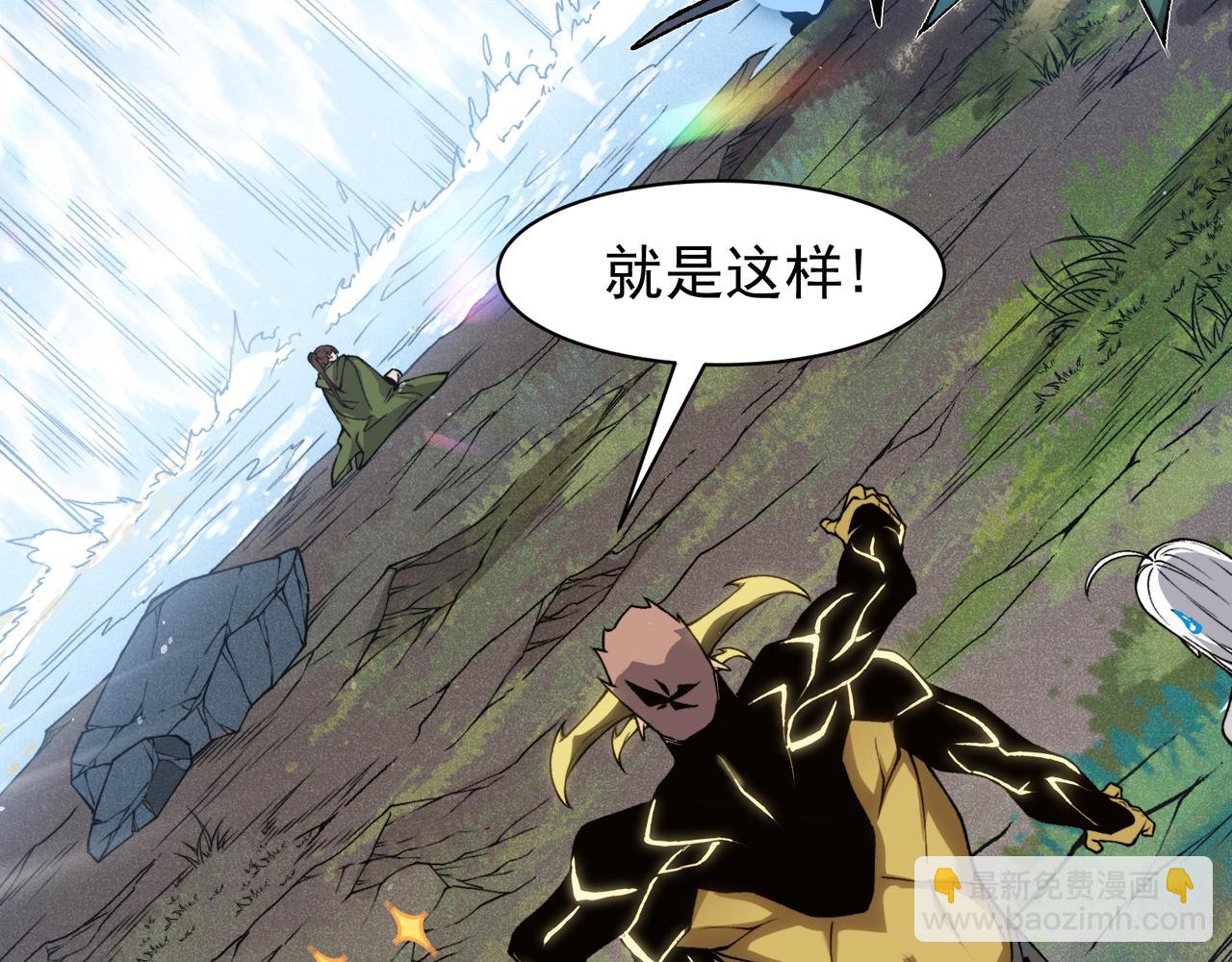 第90话 斯诺恐怖力量(1/4)-第90话