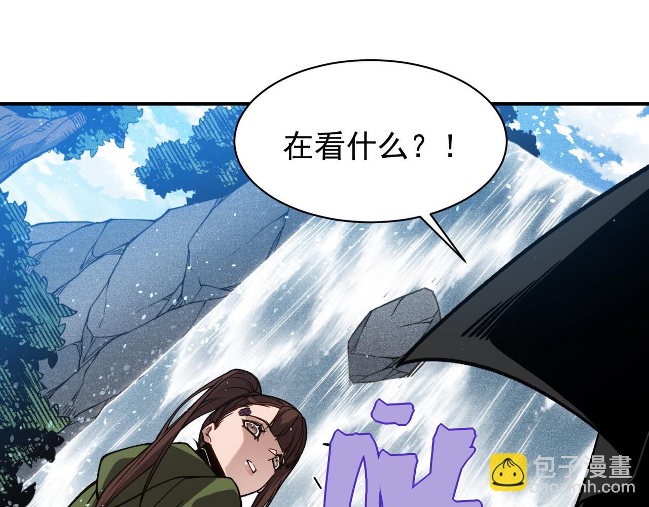 第90话 斯诺恐怖力量(1/4)-第90话