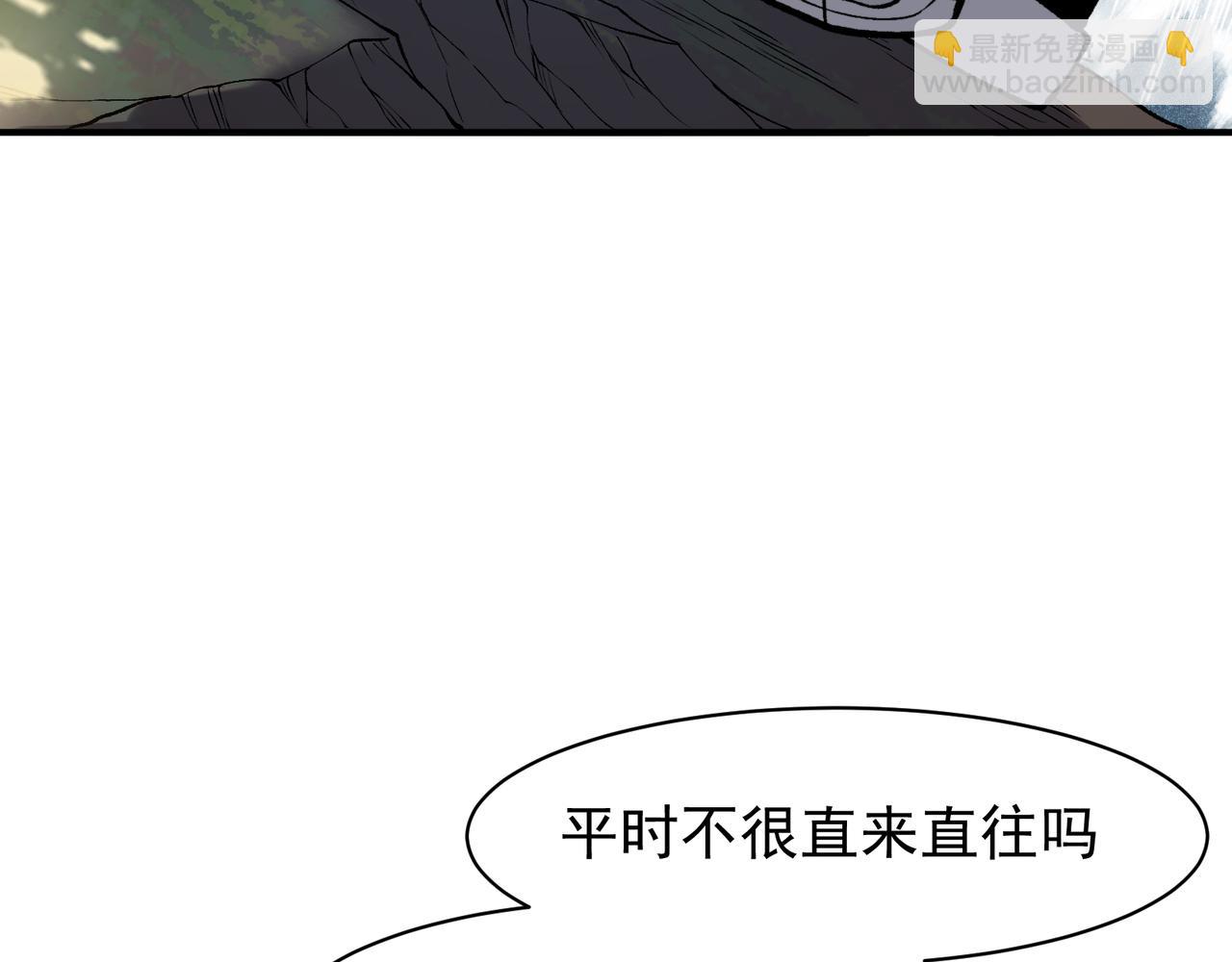 第90话 斯诺恐怖力量(1/4)-第90话