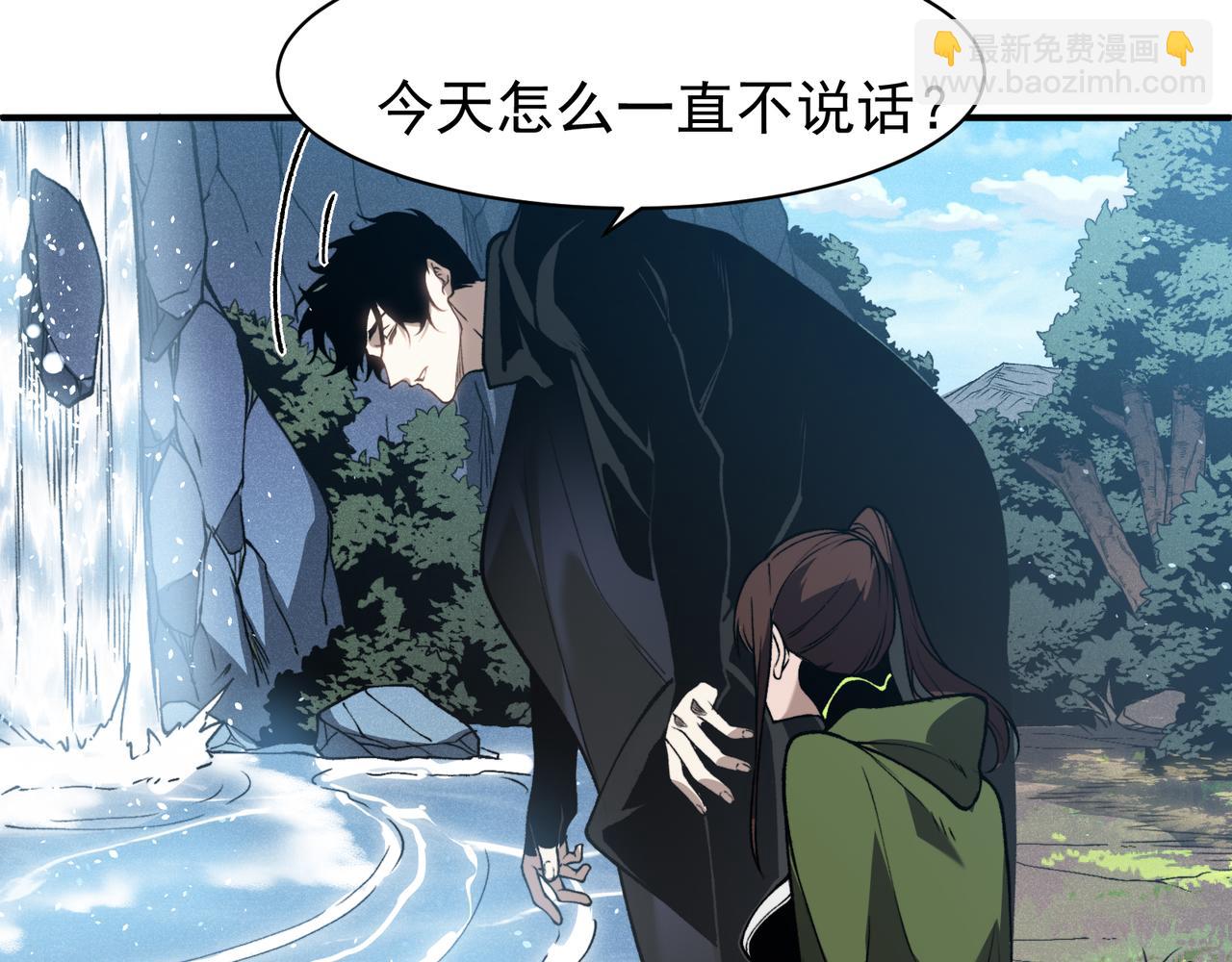 第90话 斯诺恐怖力量(1/4)-第90话