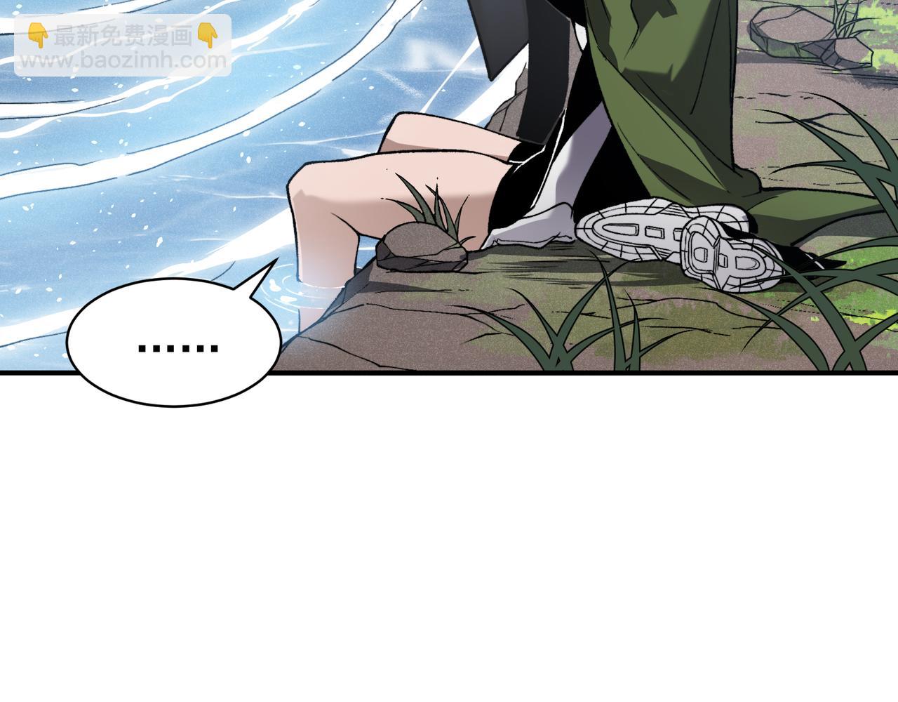 第90话 斯诺恐怖力量(1/4)-第90话