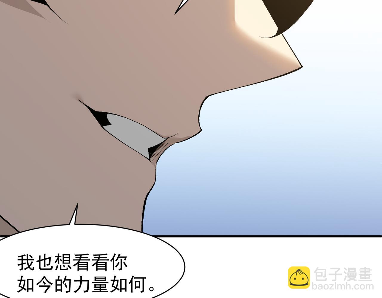 第90话 斯诺恐怖力量(1/4)-第90话