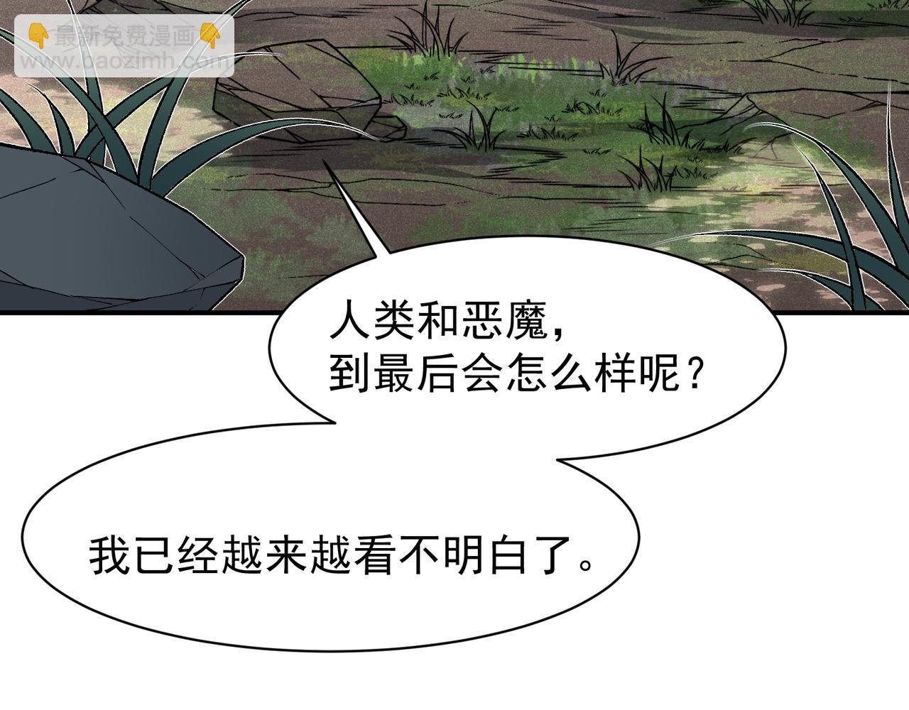 第90话 斯诺恐怖力量(1/4)-第90话