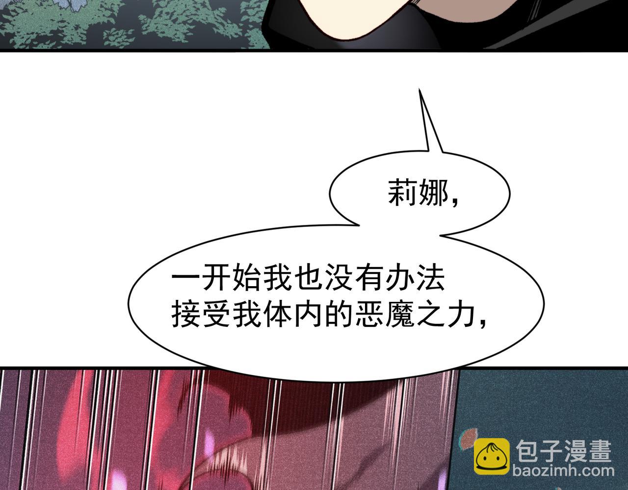 第90话 斯诺恐怖力量(1/4)-第90话