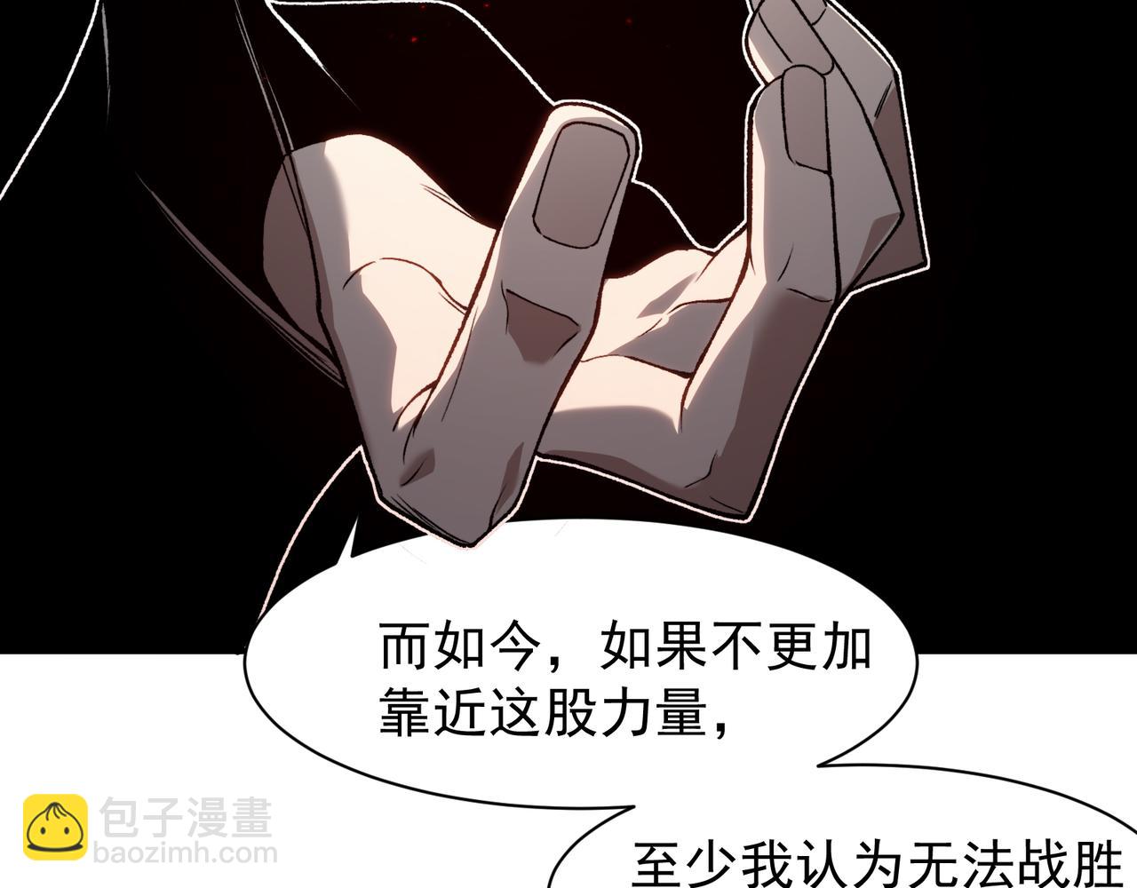 第90话 斯诺恐怖力量(1/4)-第90话