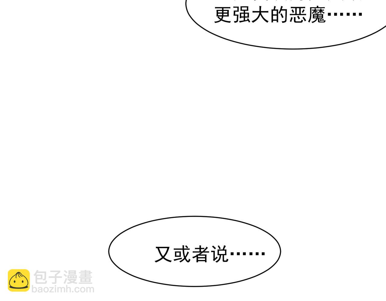 第90话 斯诺恐怖力量(1/4)-第90话