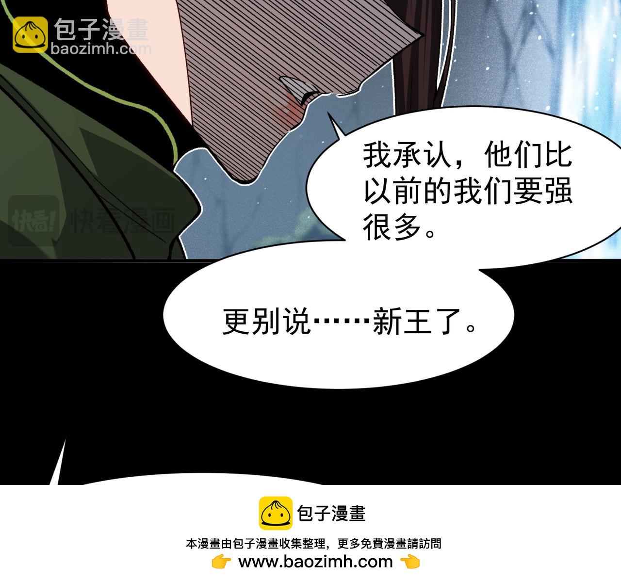 第90话 斯诺恐怖力量(1/4)-第90话