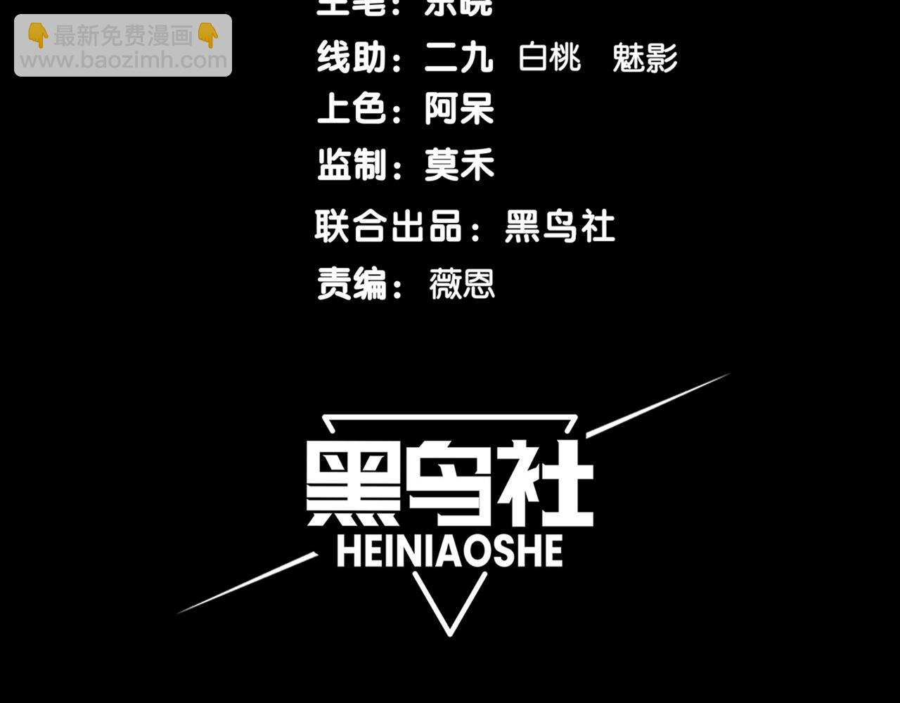 第92话 两个复魔核(1/4)-第92话