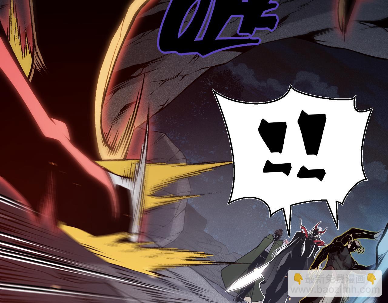 第92话 两个复魔核(1/4)-第92话