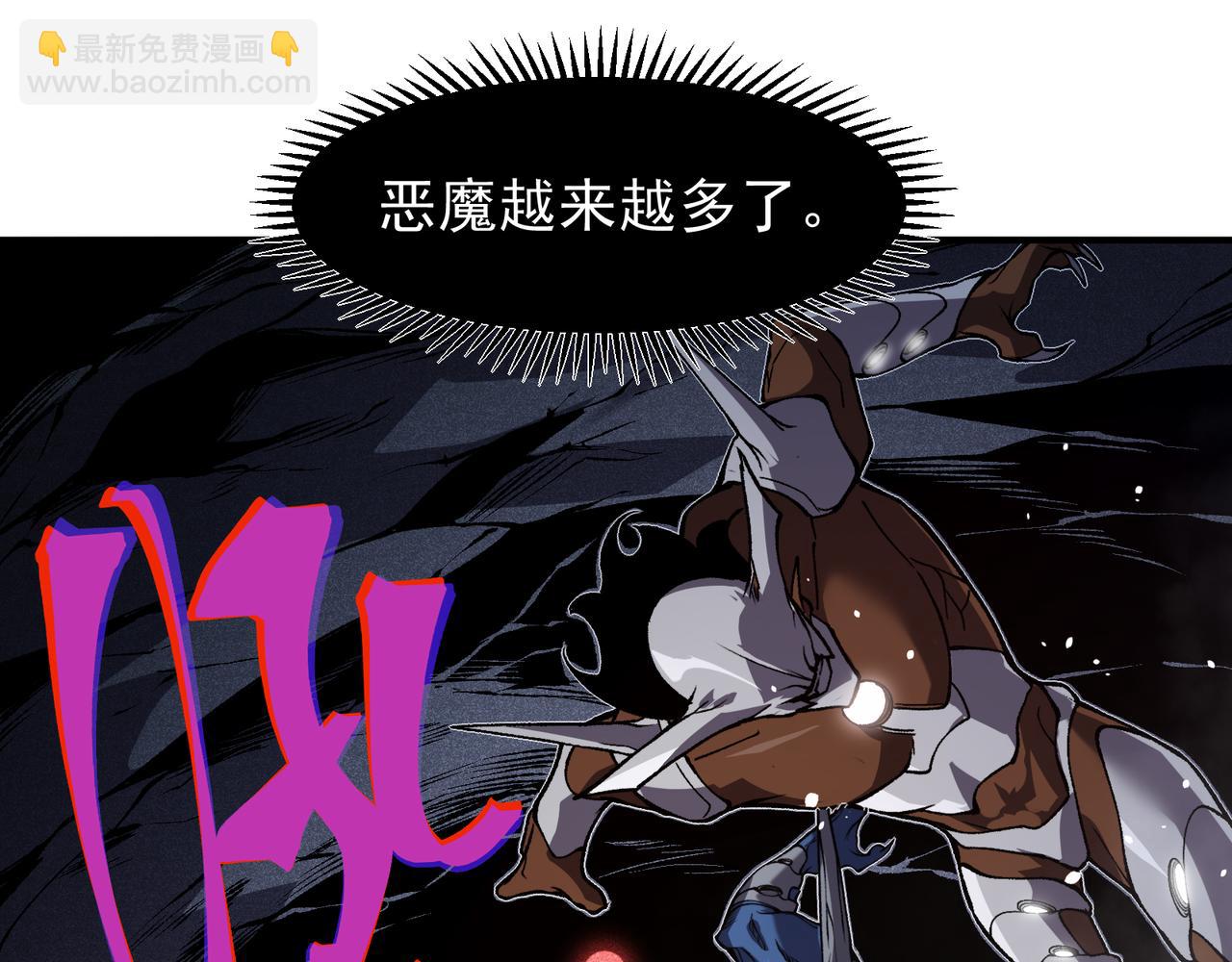 第92话 两个复魔核(1/4)-第92话