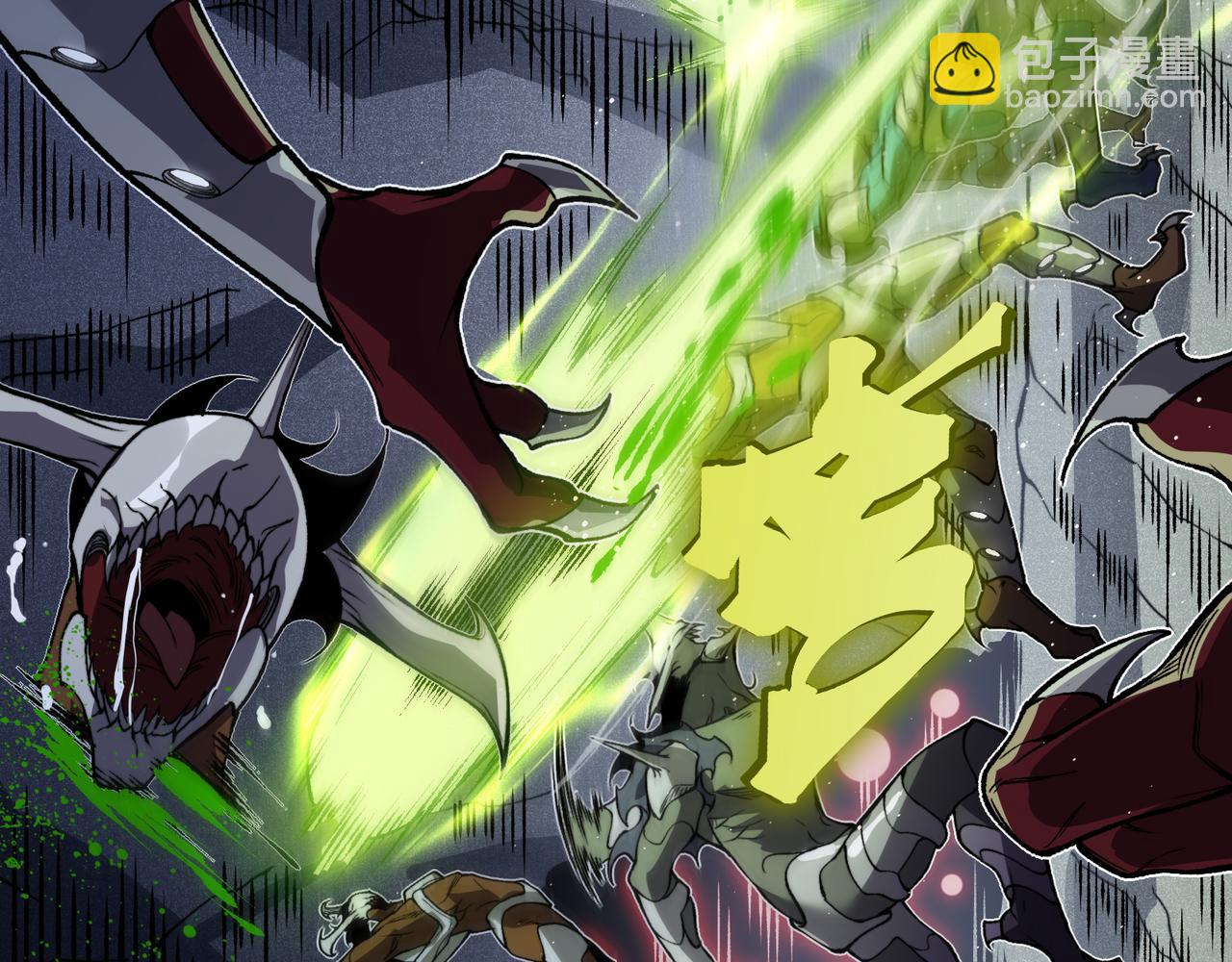 第92话 两个复魔核(1/4)-第92话