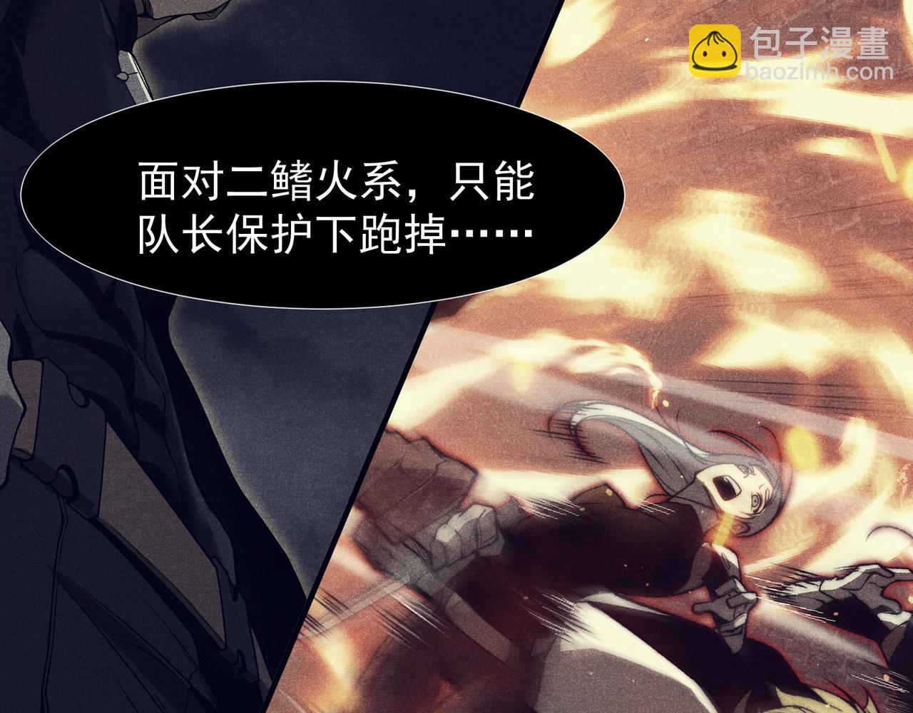 第92话 两个复魔核(1/4)-第92话