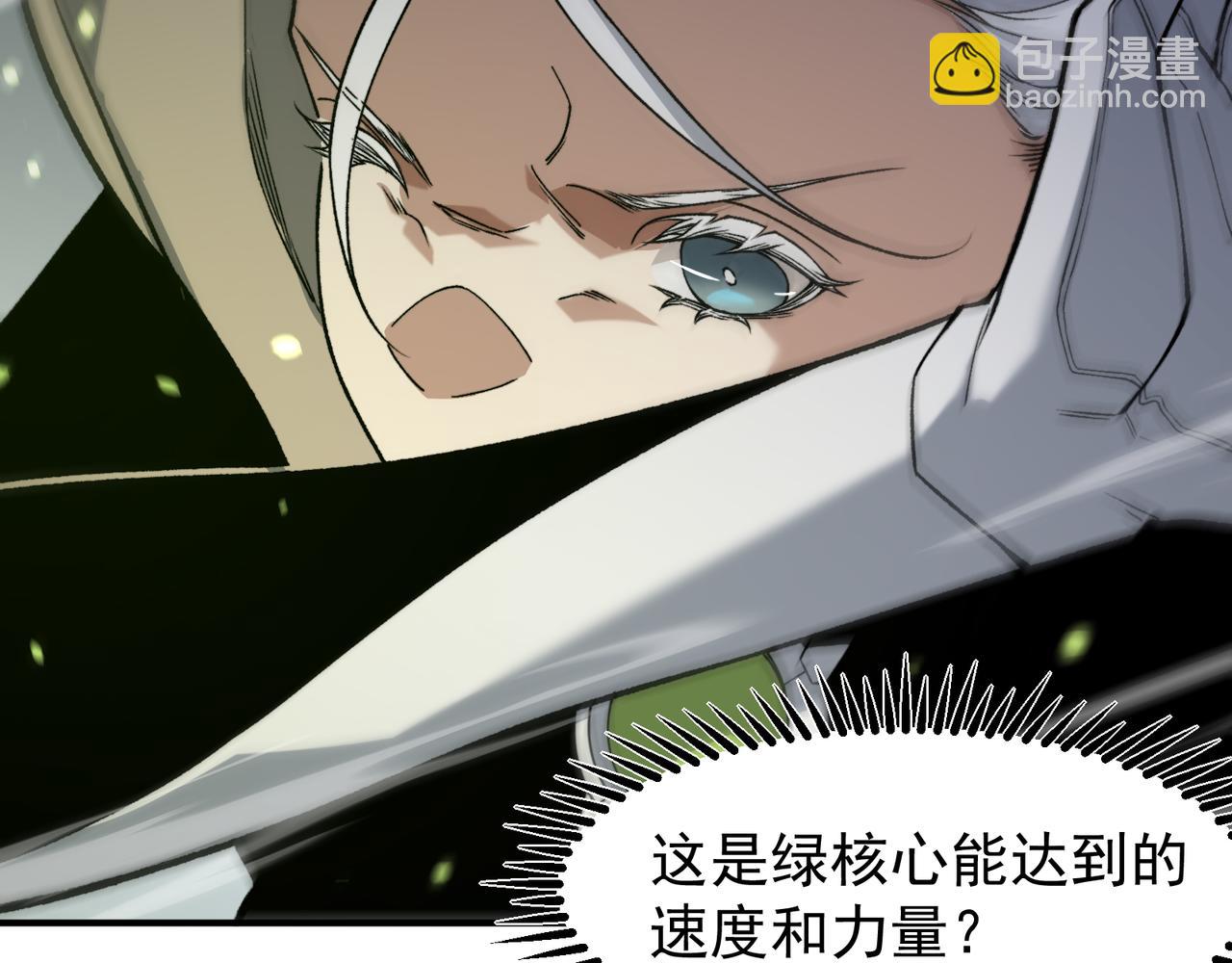 第92话 两个复魔核(1/4)-第92话