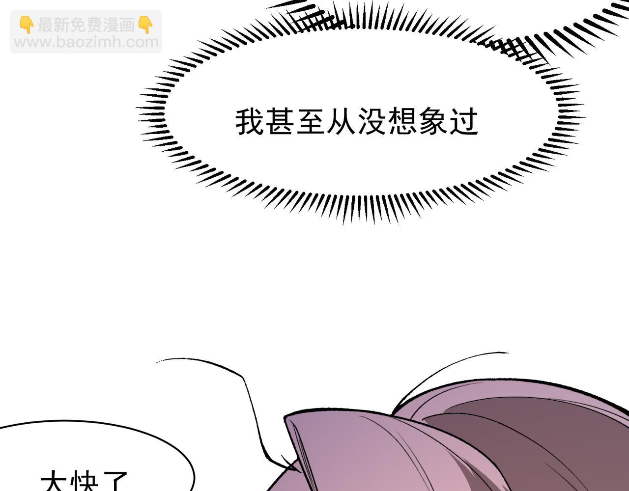 第92话 两个复魔核(1/4)-第92话