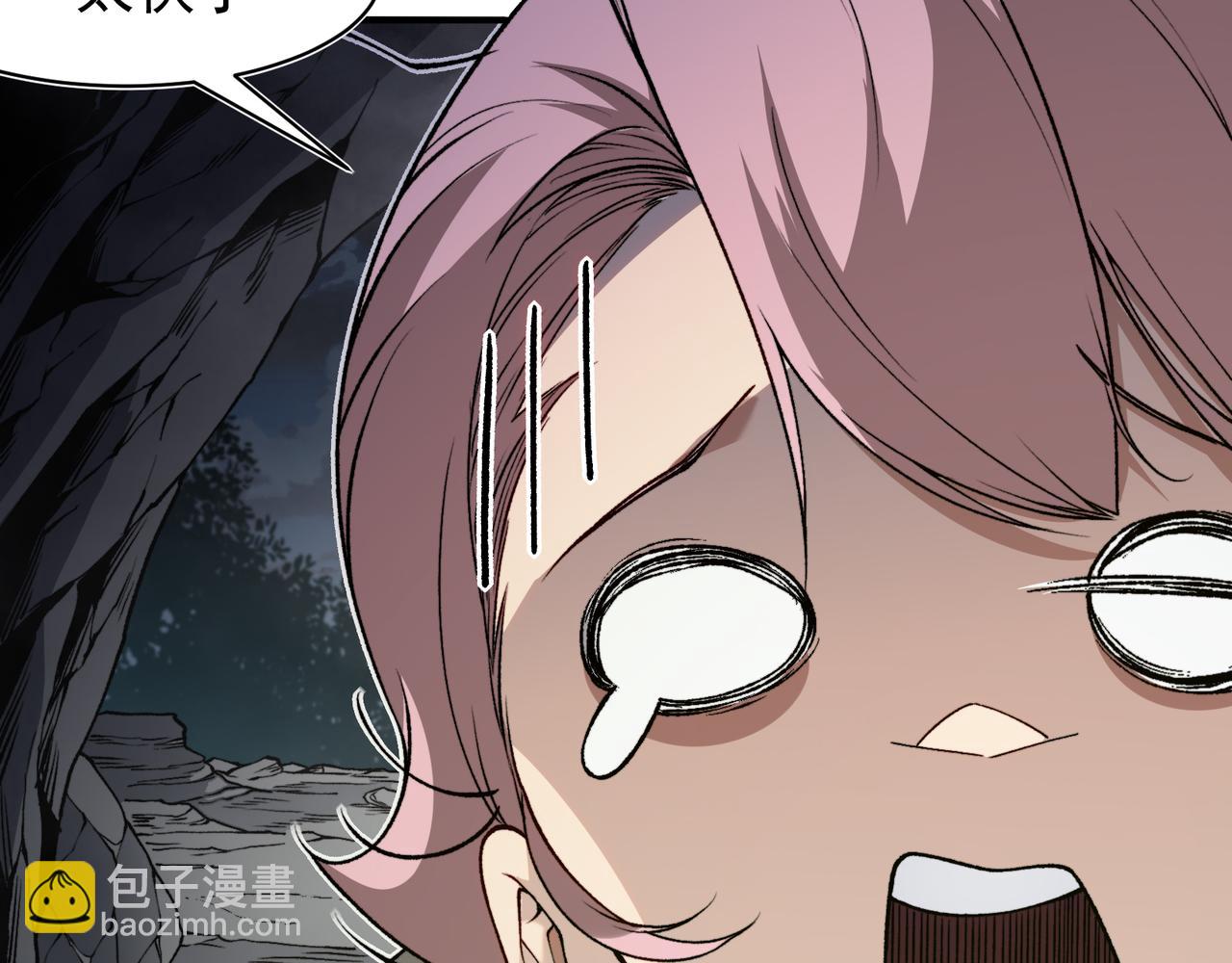 第92话 两个复魔核(1/4)-第92话