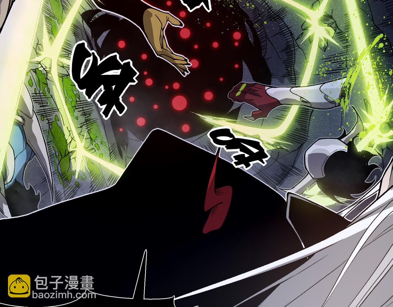 第92话 两个复魔核(1/4)-第92话