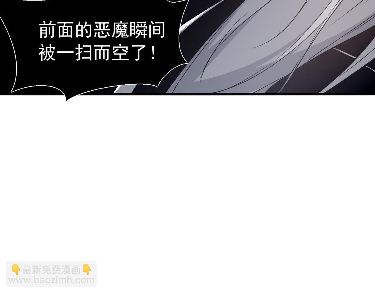 第92话 两个复魔核(1/4)-第92话