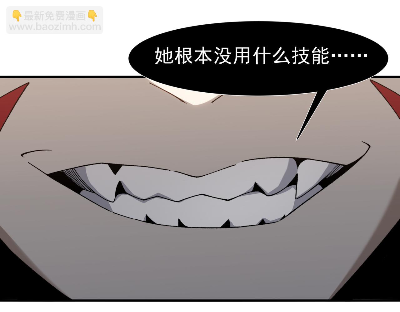 第92话 两个复魔核(1/4)-第92话