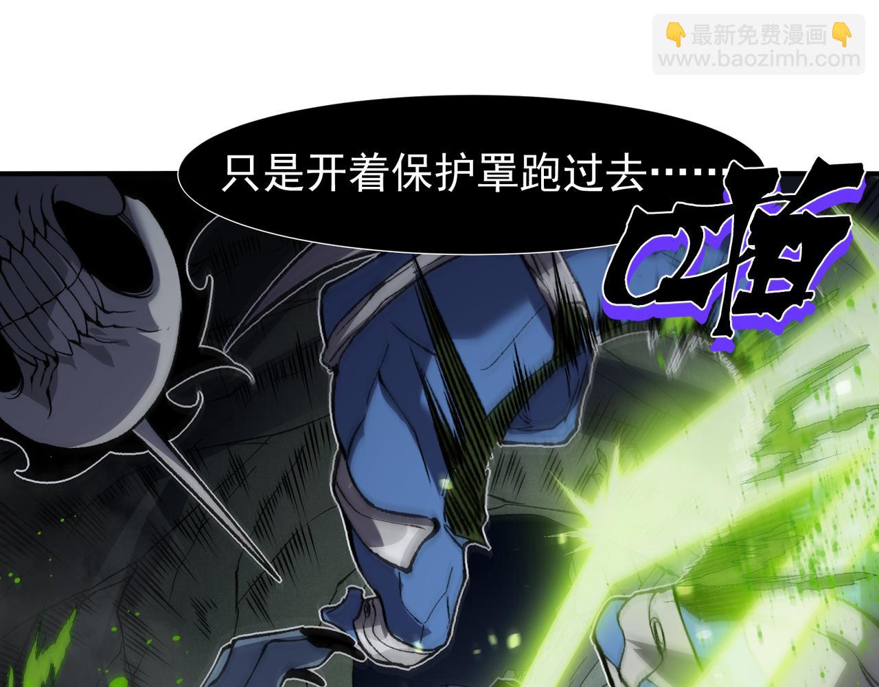 第92话 两个复魔核(1/4)-第92话