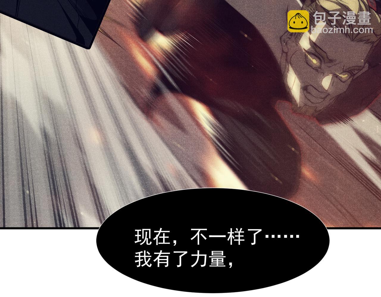 第92话 两个复魔核(1/4)-第92话