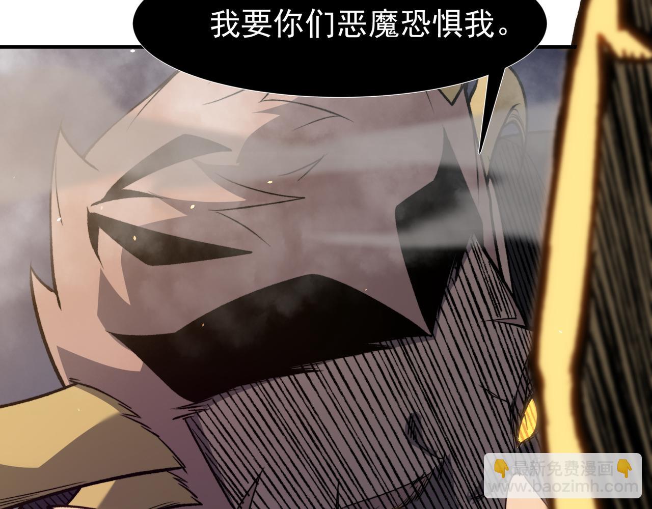 第92话 两个复魔核(1/4)-第92话