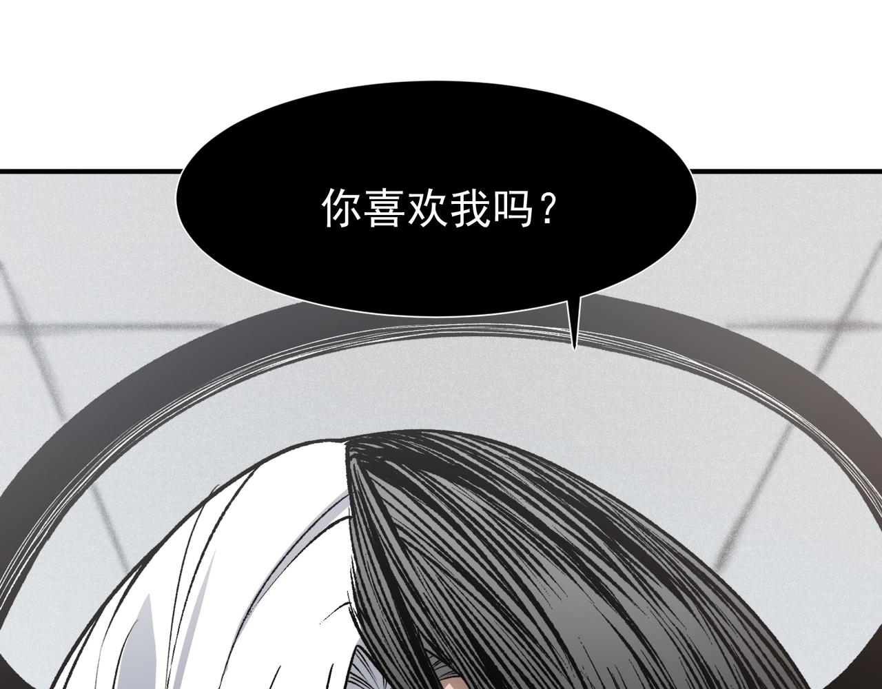 第94话 隐藏的天才(1/3)-第94话