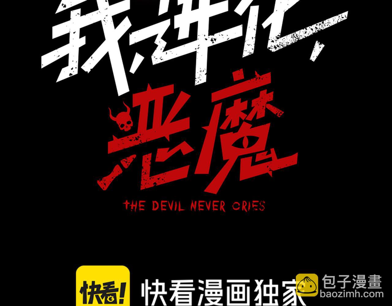 第94话 隐藏的天才(1/3)-第94话