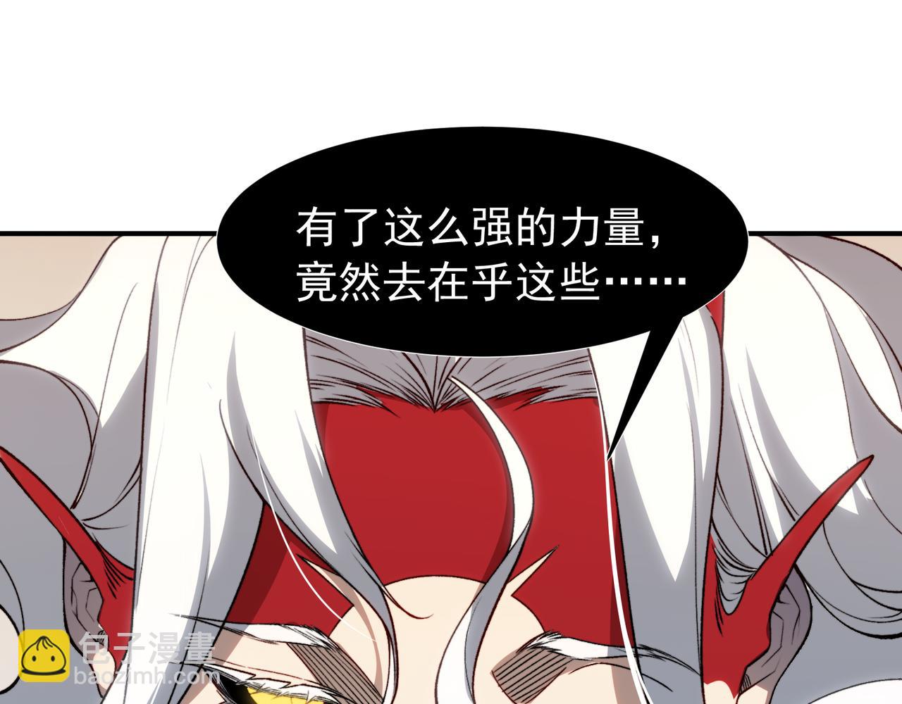 第94话 隐藏的天才(1/3)-第94话