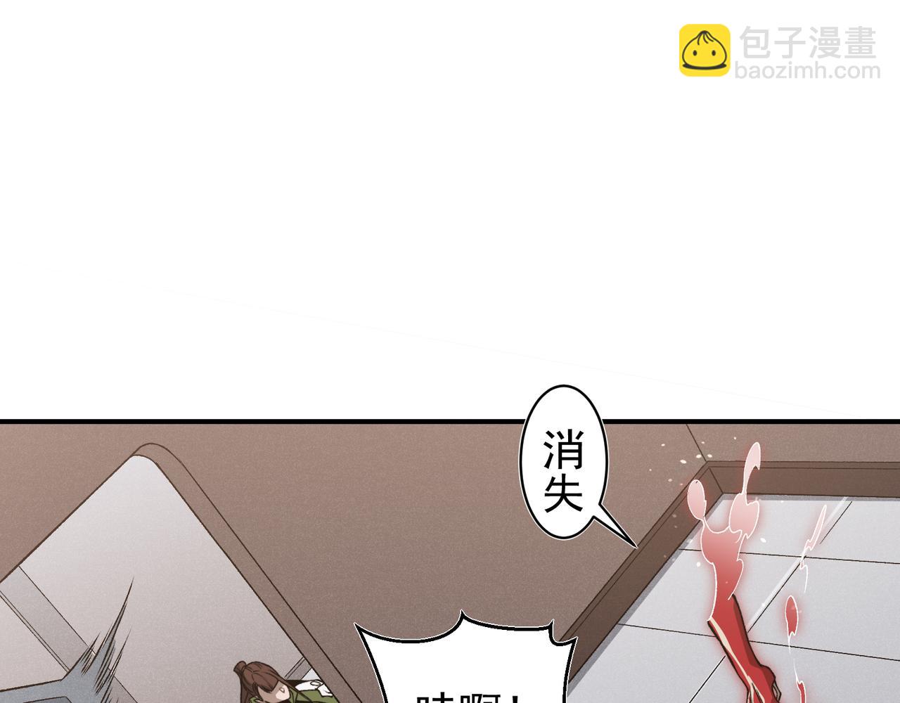 第94话 隐藏的天才(1/3)-第94话