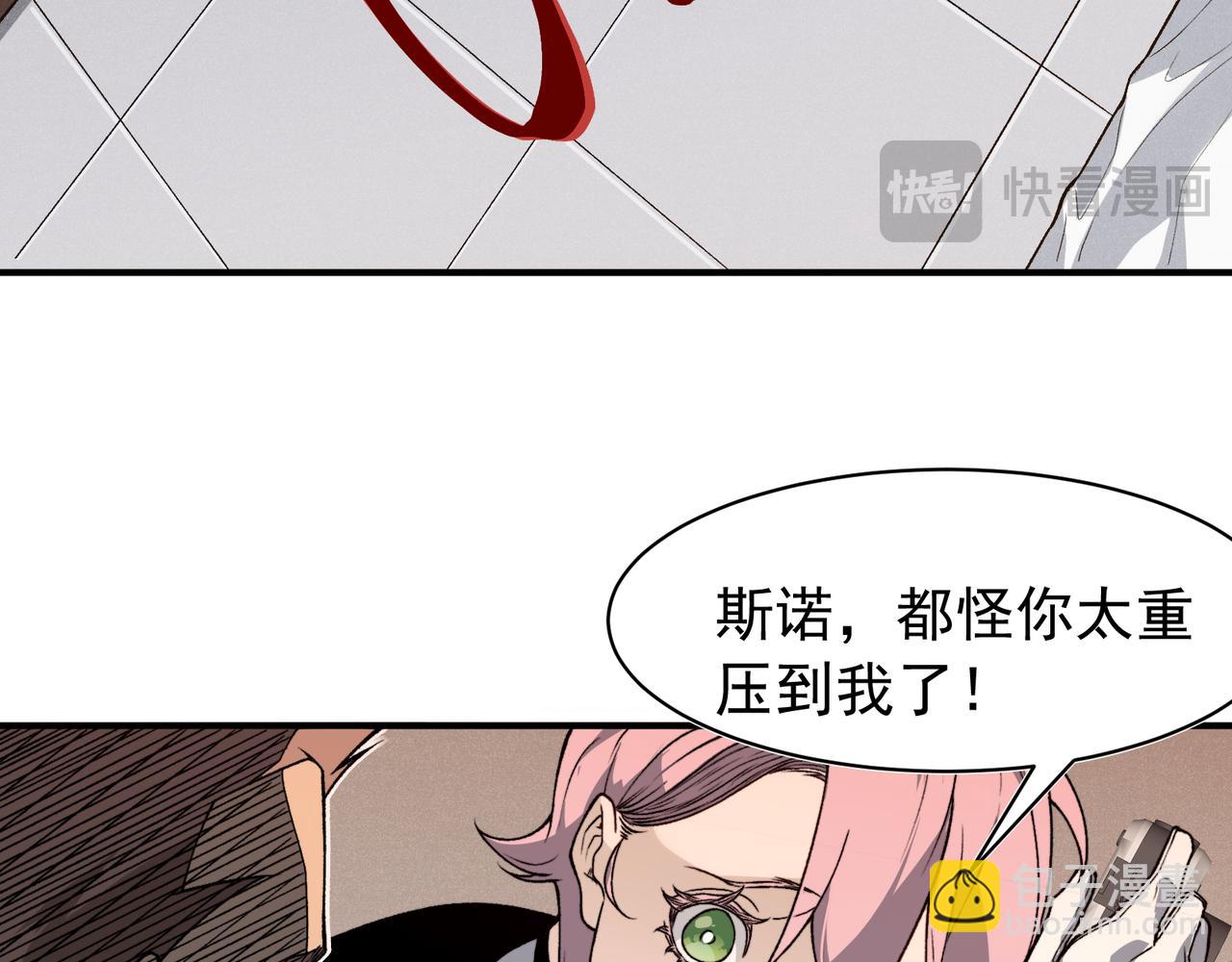 第94话 隐藏的天才(1/3)-第94话