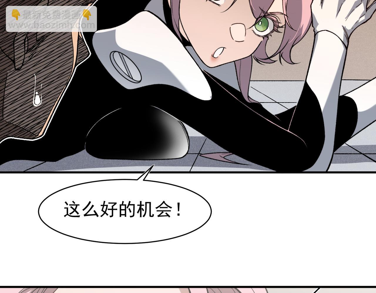 第94话 隐藏的天才(1/3)-第94话