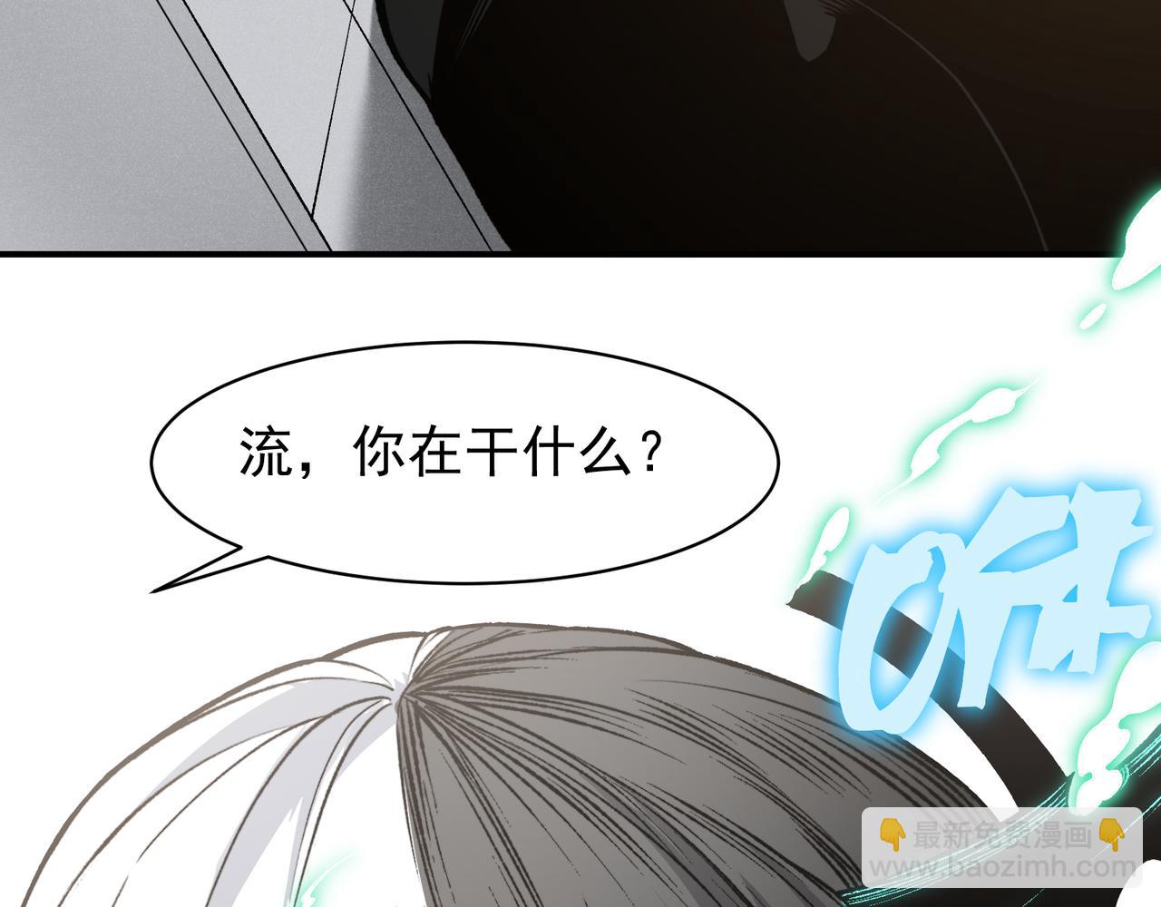 第94话 隐藏的天才(1/3)-第94话