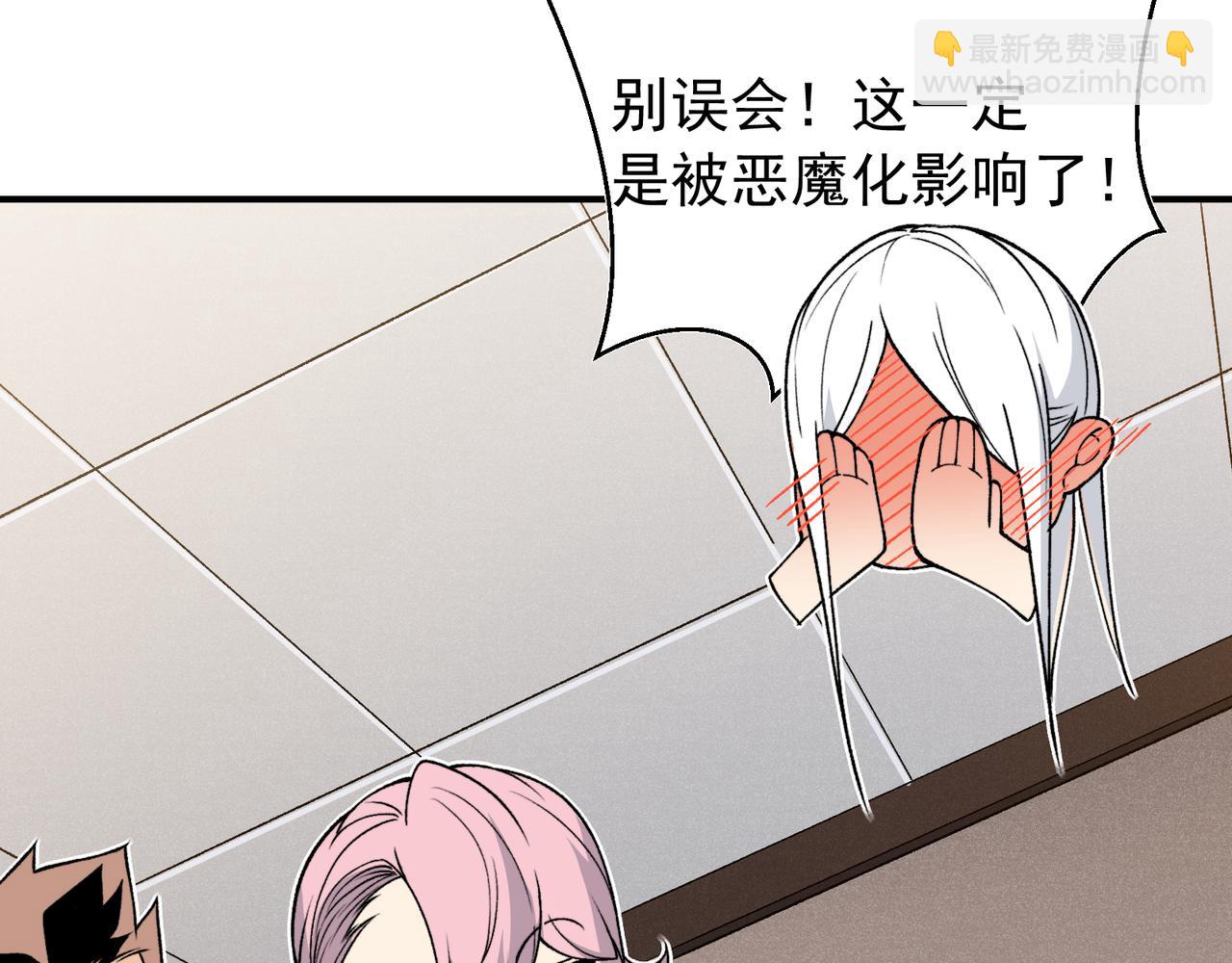 第94话 隐藏的天才(1/3)-第94话