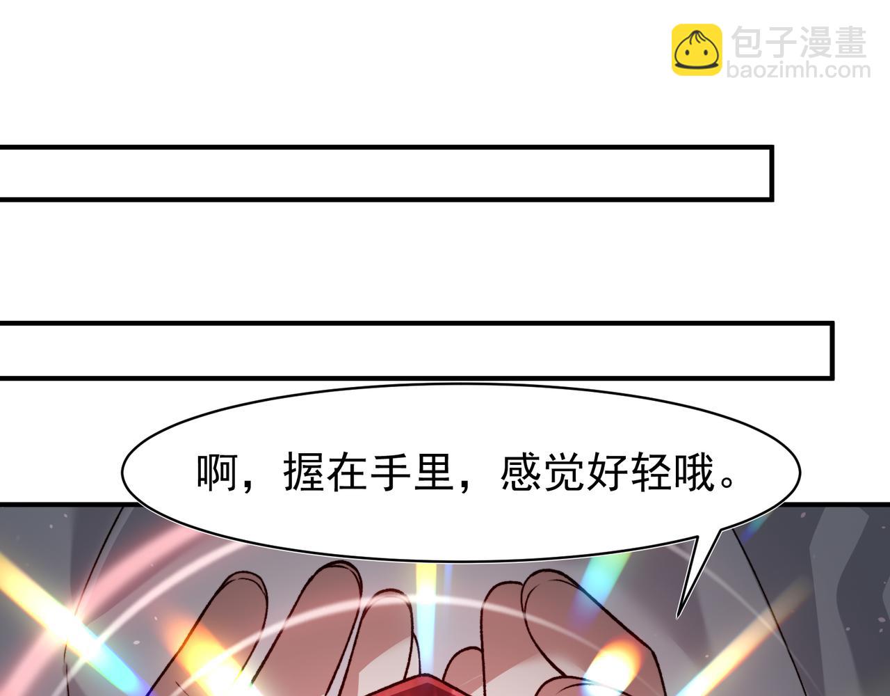 第94话 隐藏的天才(1/3)-第94话