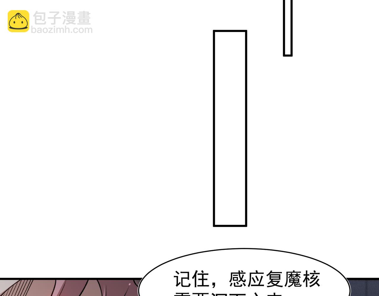 第94话 隐藏的天才(1/3)-第94话