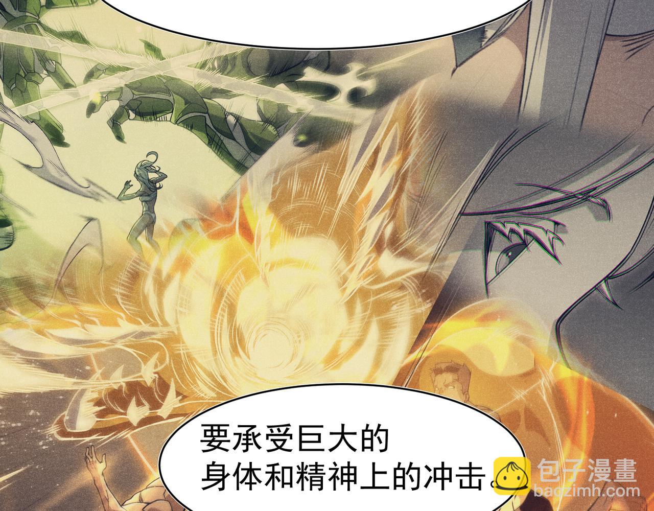 第94话 隐藏的天才(1/3)-第94话