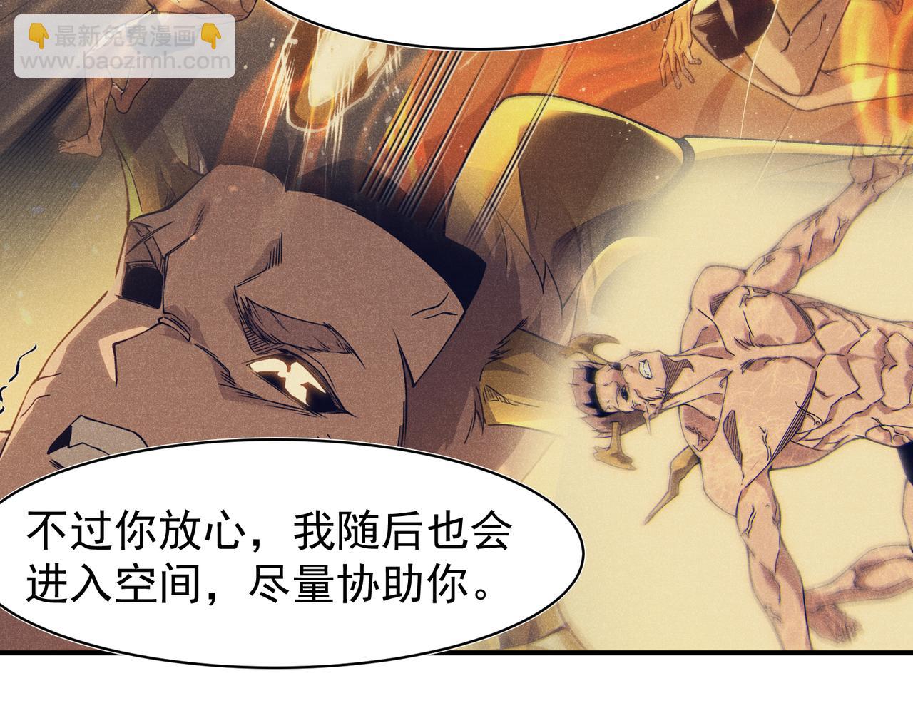 第94话 隐藏的天才(1/3)-第94话