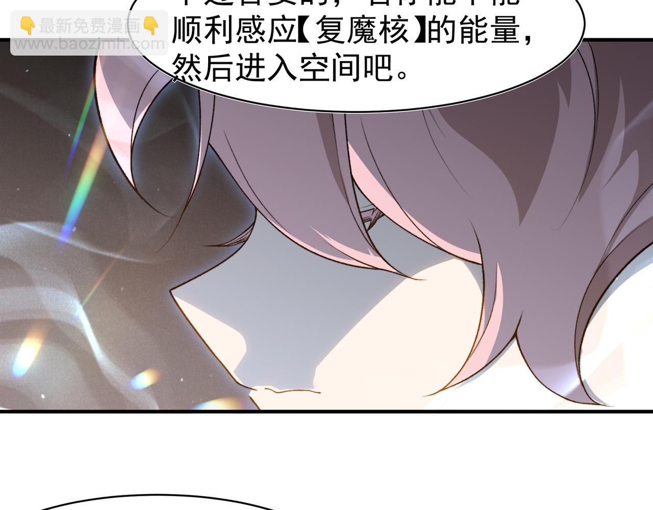 第94话 隐藏的天才(1/3)-第94话