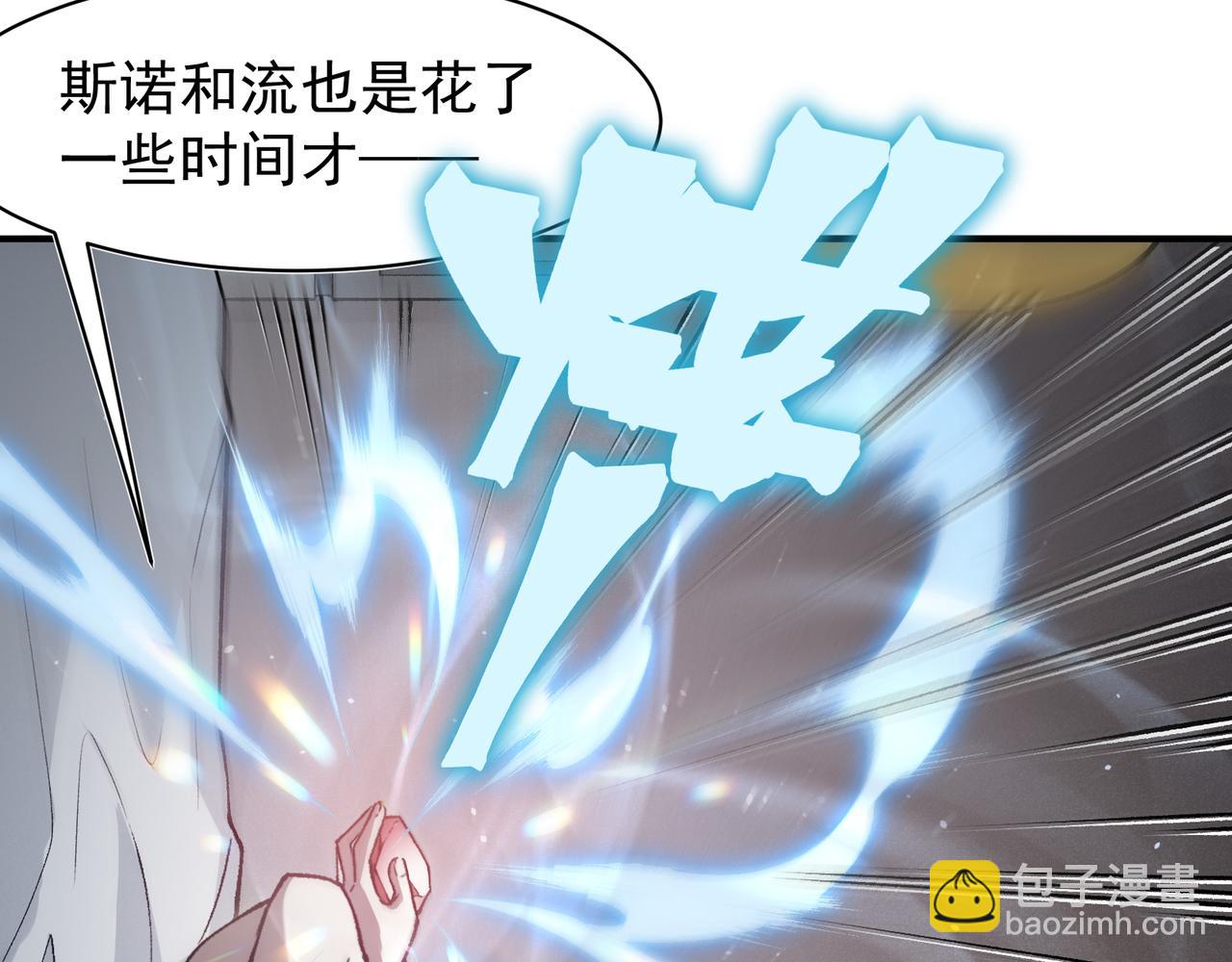 第94话 隐藏的天才(1/3)-第94话