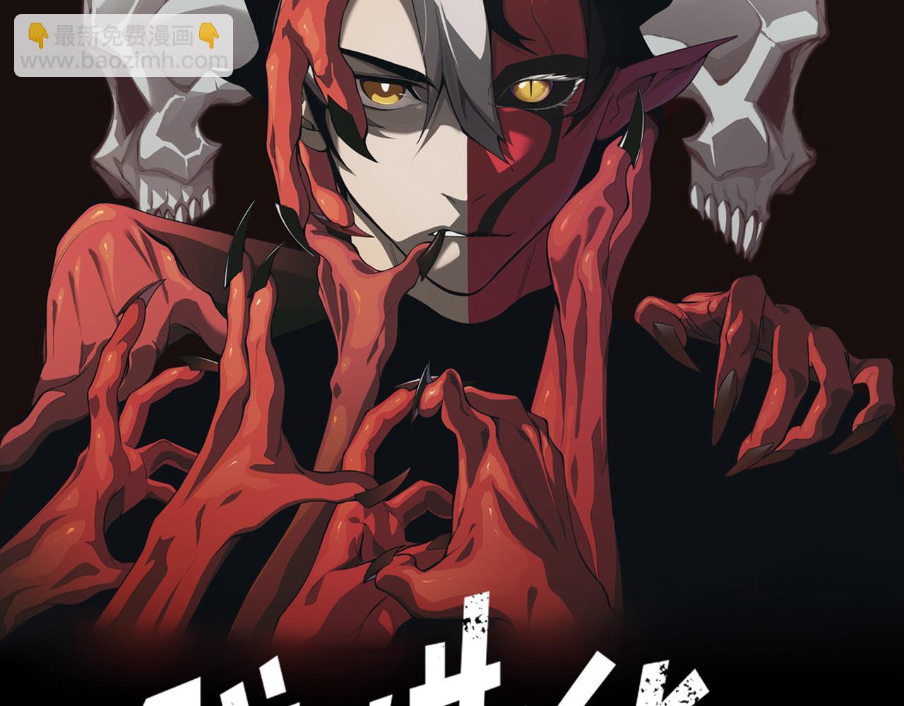 第94话 隐藏的天才(1/3)-第94话