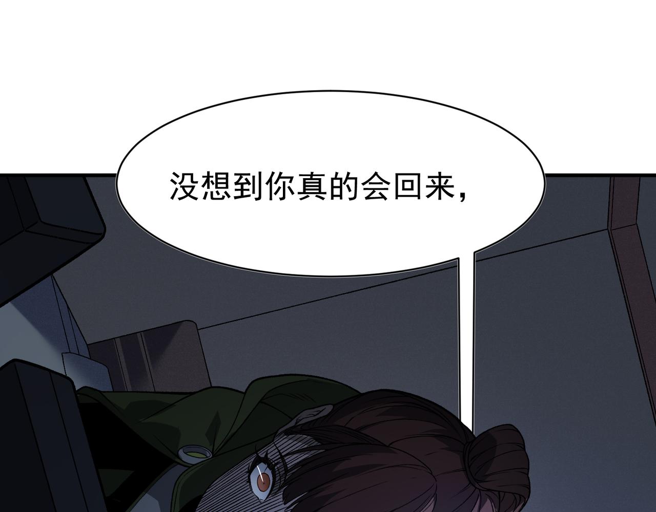 第96话 濒死(1/4)-第96话