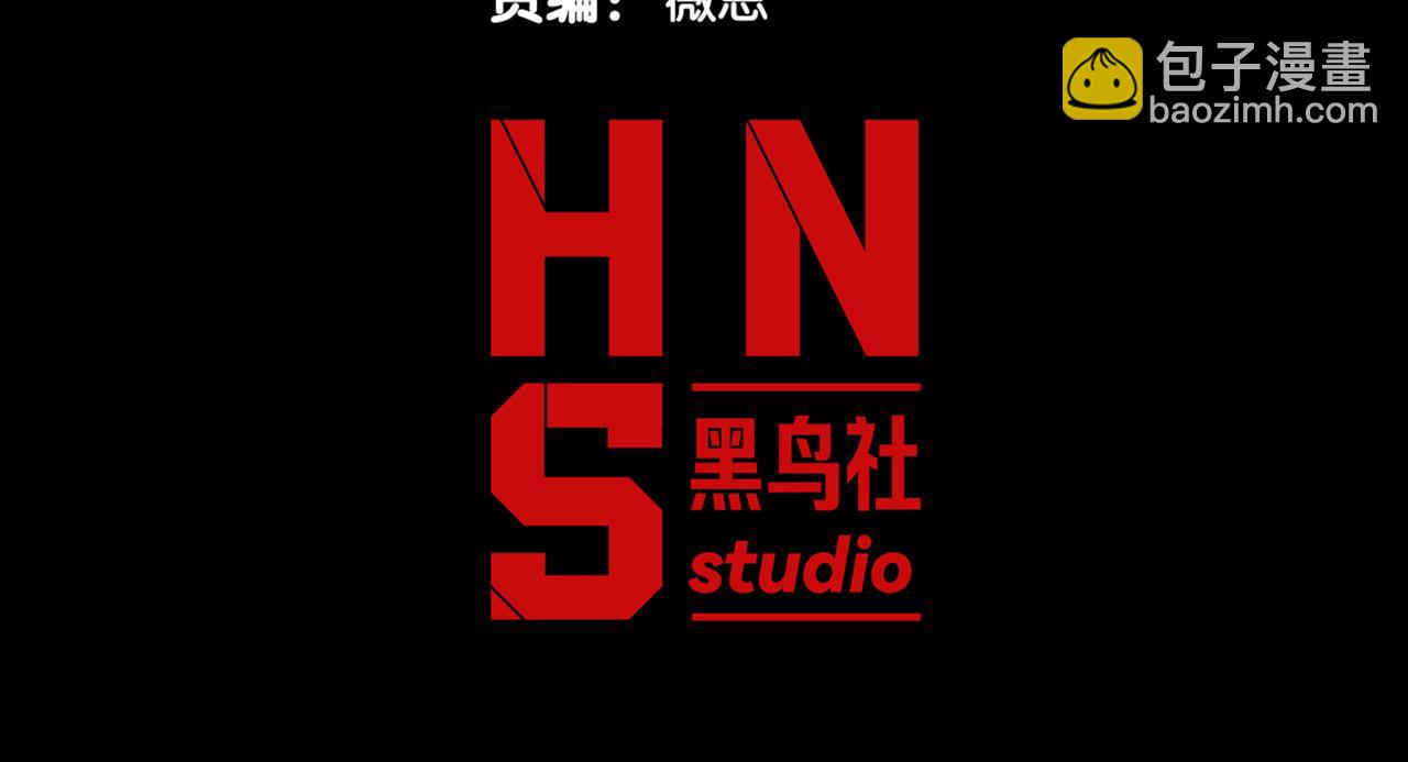 第96话 濒死(1/4)-第96话